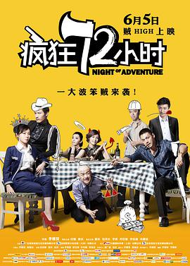 与恶魔有约免费观看